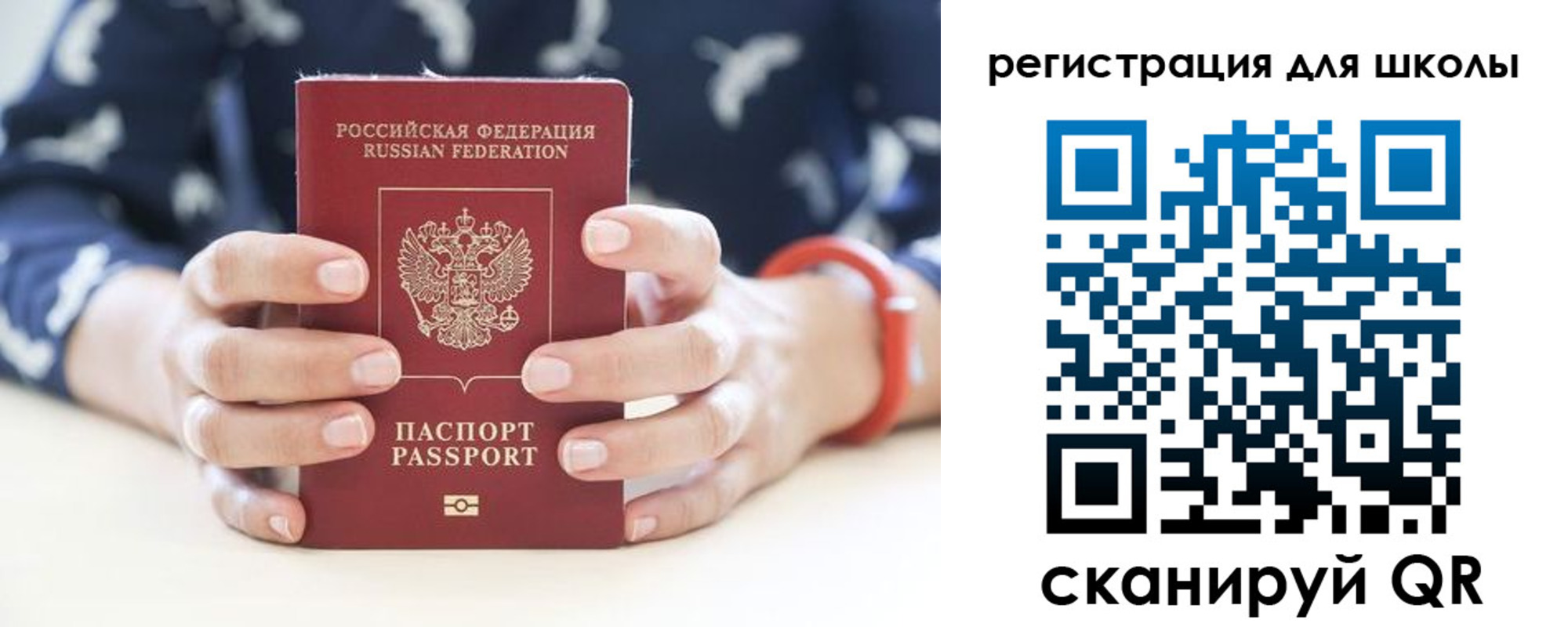 прописка в квартире в Темрюке