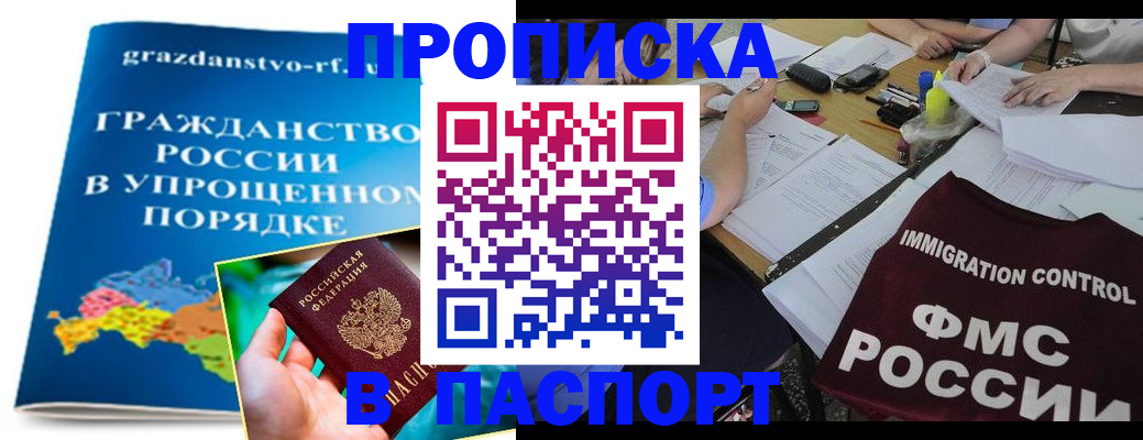 регистрация для дет. сада в Темрюке