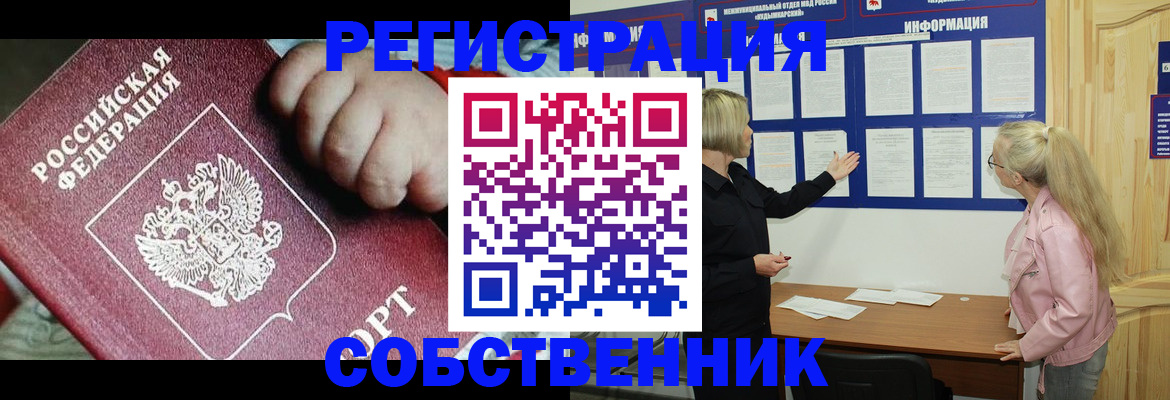 регистрация для школы в Темрюке