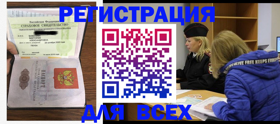 пропишу в квартире в Темрюке